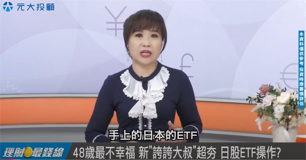 川普對等關稅衝擊全球市場日股領先翻紅 "誇誇大叔"愛了!
