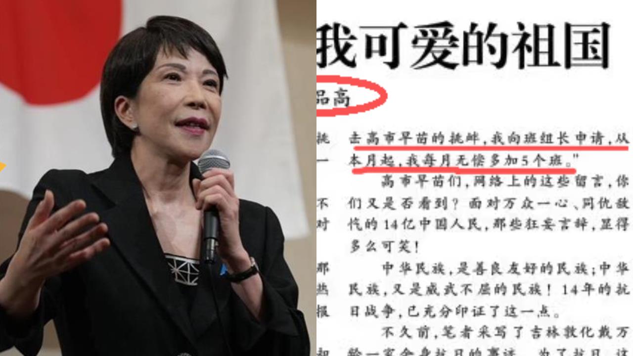 中國官媒稱工人為反日「無償加班」!小粉紅不挺轟「表演式愛國」:低級紅高級黑