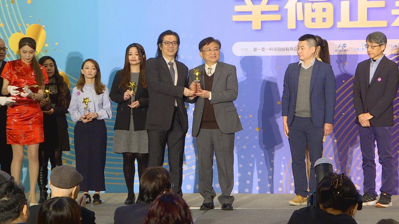 優渥分紅產業受青睞　人力銀行公布幸福企業名單