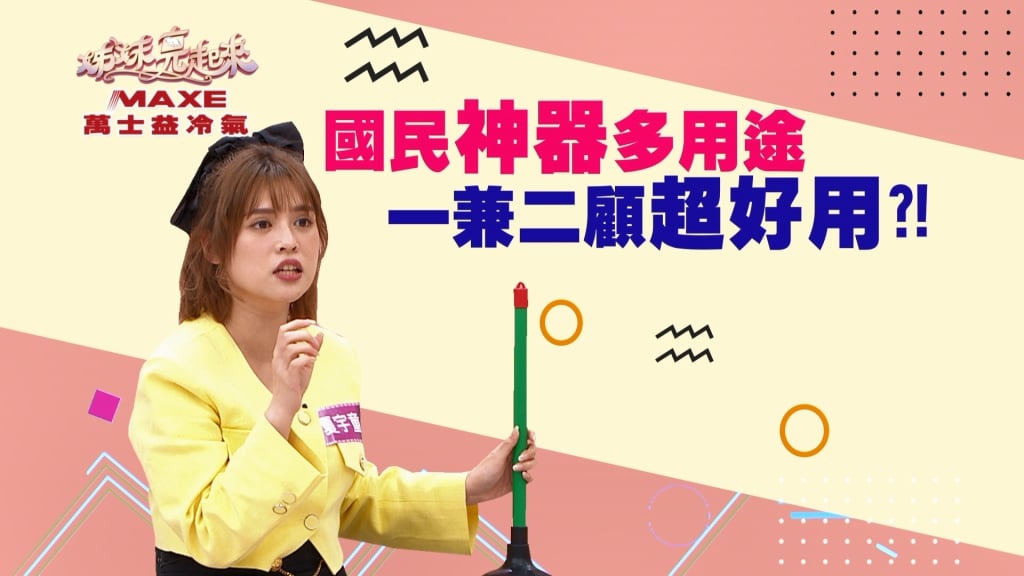 《姊妹亮起來》夏宇童把放在電腦的「乖乖」吃下肚  結局超慘的？！