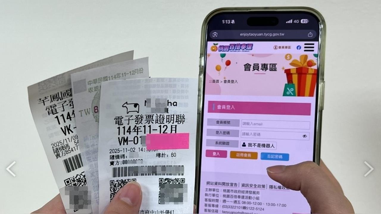 桃園同一人抽中「1萬+5萬」遭質疑內定!經發局急澄清:都有律師在場