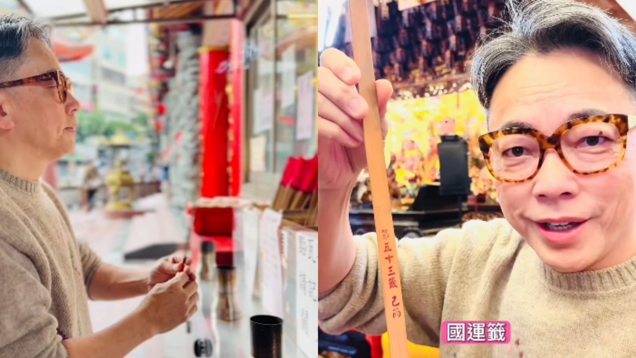 元旦國運籤抽中「己丙下下」！命理師示警「很艱難、有蹊蹺」遭網酸爆