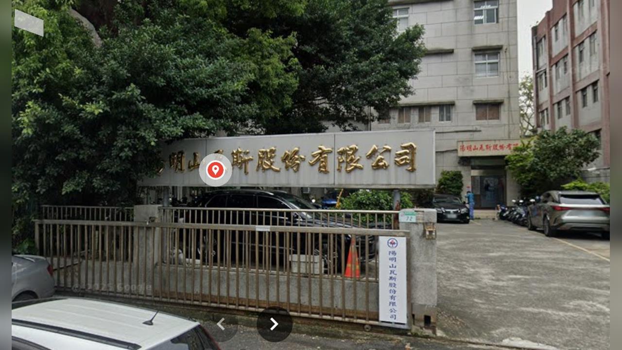 快新聞／北市士林區驚飄瓦斯味　瓦斯公司全面檢查揪「1設備」故障