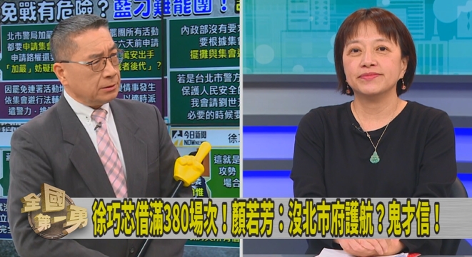 第一勇(影)／北市府刁難罷團？邱明玉模仿蔣萬安回應！徐國勇「拳頭硬了」