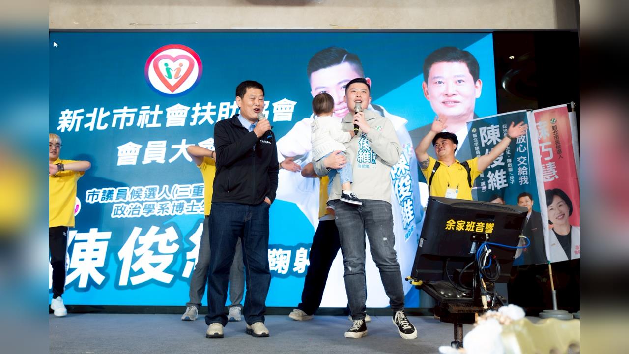 議員參選人陳俊維「競選歌曲」曝光　唱出三蘆地區日常