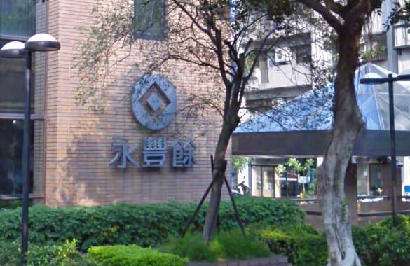 永豐餘高階人事異動　駱秉正接任總經理