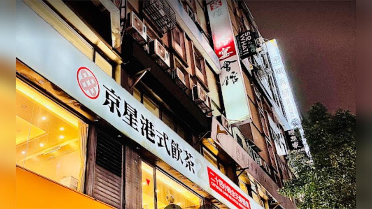 快新聞／知名港式餐廳「京星」餐點驚見「蟑螂屍」 北市衛生局現場稽查「又見小強」