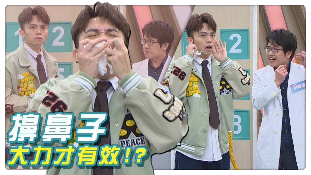 迷思破解/用力擤鼻涕恐釀「暈倒」風險!「1方法」能安全緩解鼻塞