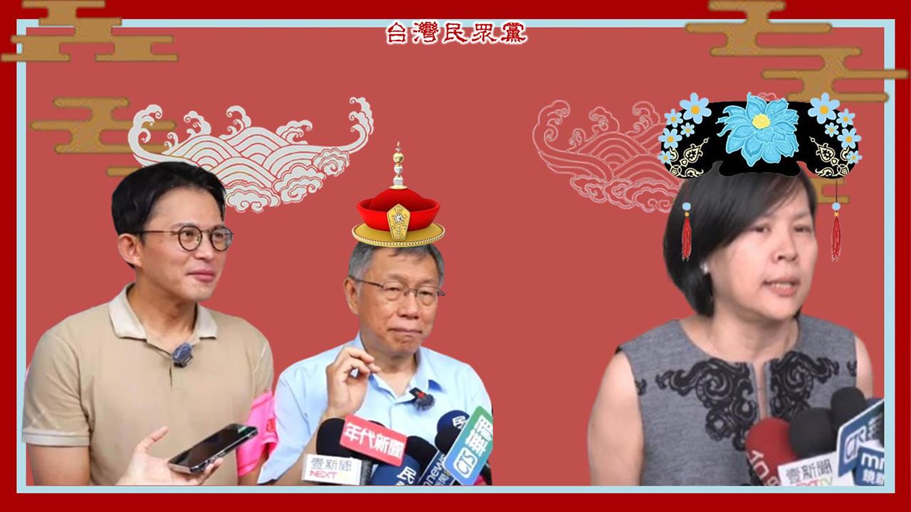 李貞秀爆破民眾黨！柯文哲喊話要她「謹言慎行」？王義川：政治就是這樣！