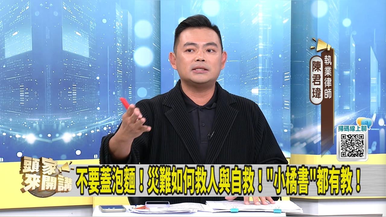 北捷爆隨機砍人案 律師質疑藍白委做「這是」是掩耳盜鈴