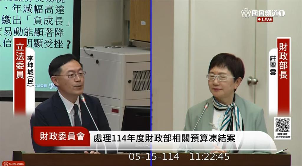 台股收復21000 財長莊翠雲曝1原因:國安基金7月前不會退場