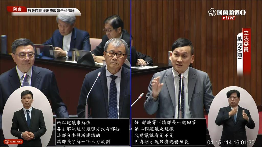 快新聞／葉元之稱「加強校安進度慢」酸卓揆搞罷免　教長無奈：有那麼難懂嗎？