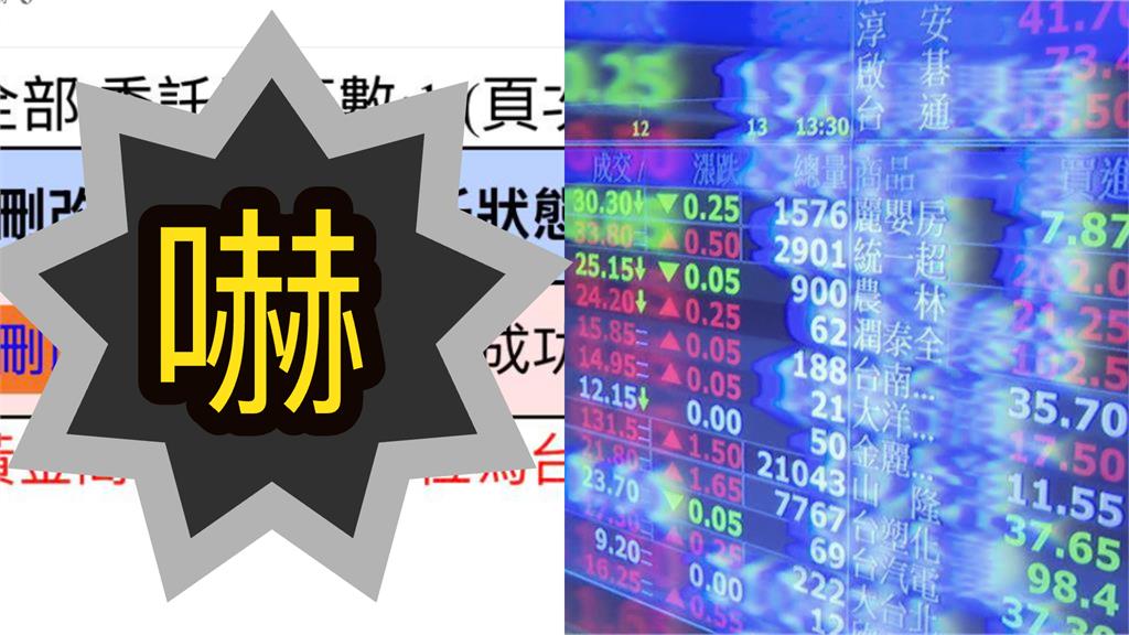 反指標女神「發威」台積電刷新天價!曬1圖「預告下一步」網喊:別過來