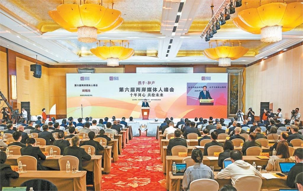 中共密會台媒「要求操弄台灣選戰」　習近平嗆：別做表面功夫