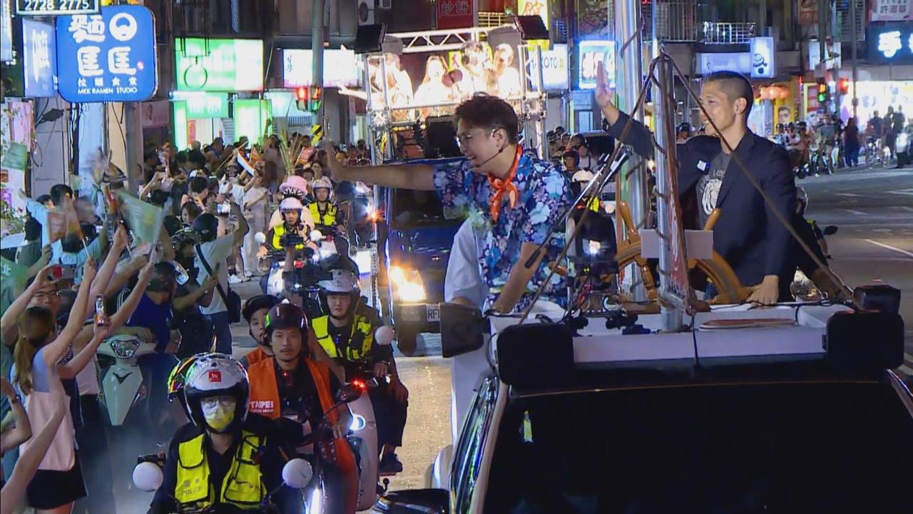 快新聞／洋流號挺進松山、信義！「沈家軍」現身力挺　沈伯洋：人生出發點