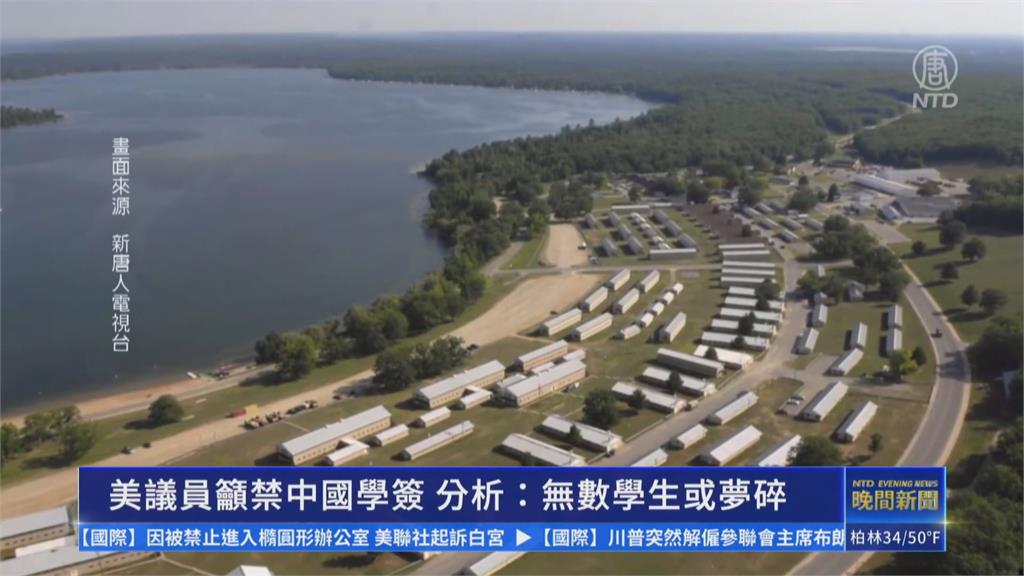 防堵北京進行「間諜活動」 美擬進中國公民獲學生簽證