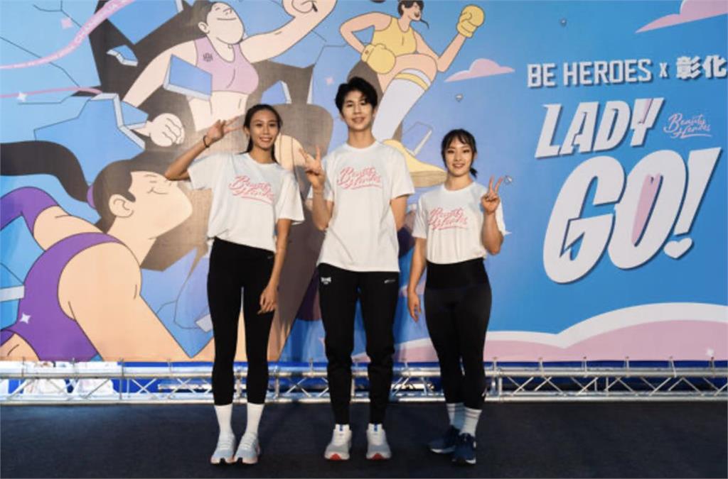 奧運／台灣拳后林郁婷領軍！率奧運女將代言女性運動日