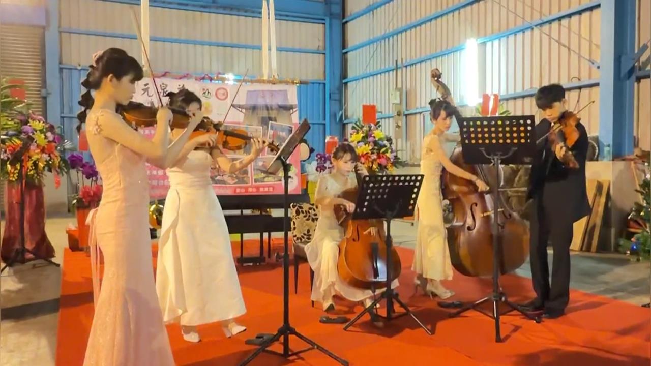 嘉義布袋「菜脯音樂會」 5姊弟學習音樂回饋故鄉