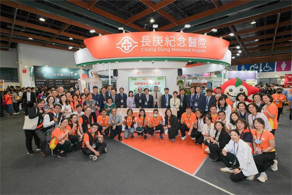 長庚醫院參加高齡健康產業博覽會 三大主軸展現創新照護特色
