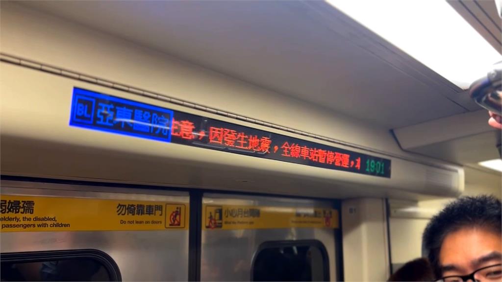 19：00花蓮外海規模6.4地震全台有感　國家警報響徹全台