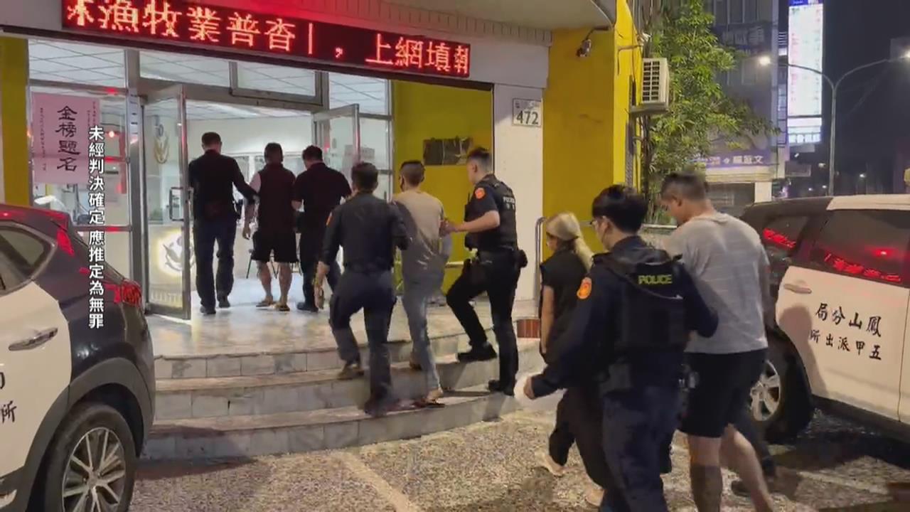 酒後衝突！鳳山釣蝦場爆全武行　左營餐酒館女子毆打前夫