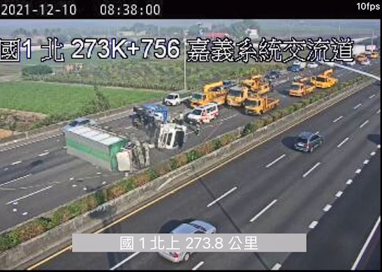 快新聞／國1南向273K追撞翻車橫躺路面　主線緊急封閉改道