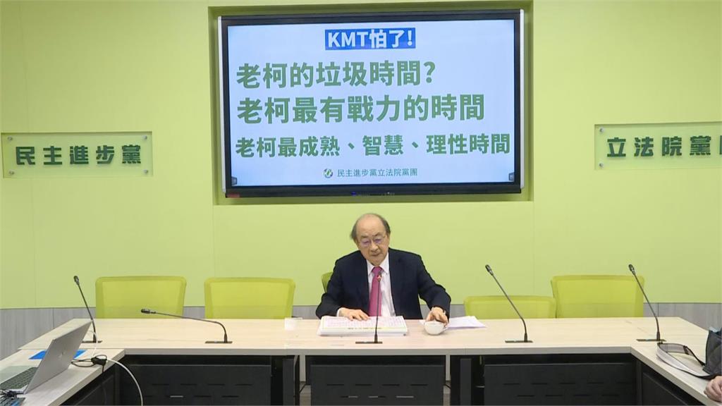 快新聞／遭控透過隨扈投資中國　柯建銘嗆抹黑「惡劣至極」必提告：法院見