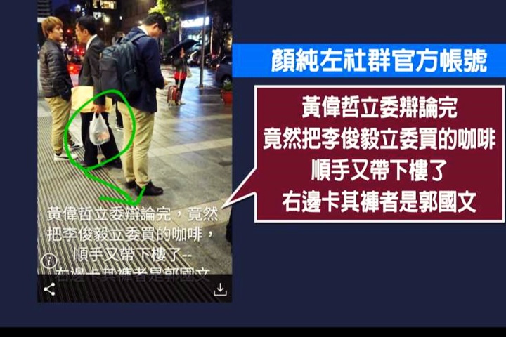 黃偉哲偷咖啡？名嘴妹送咖啡：哥哥不會偷喝