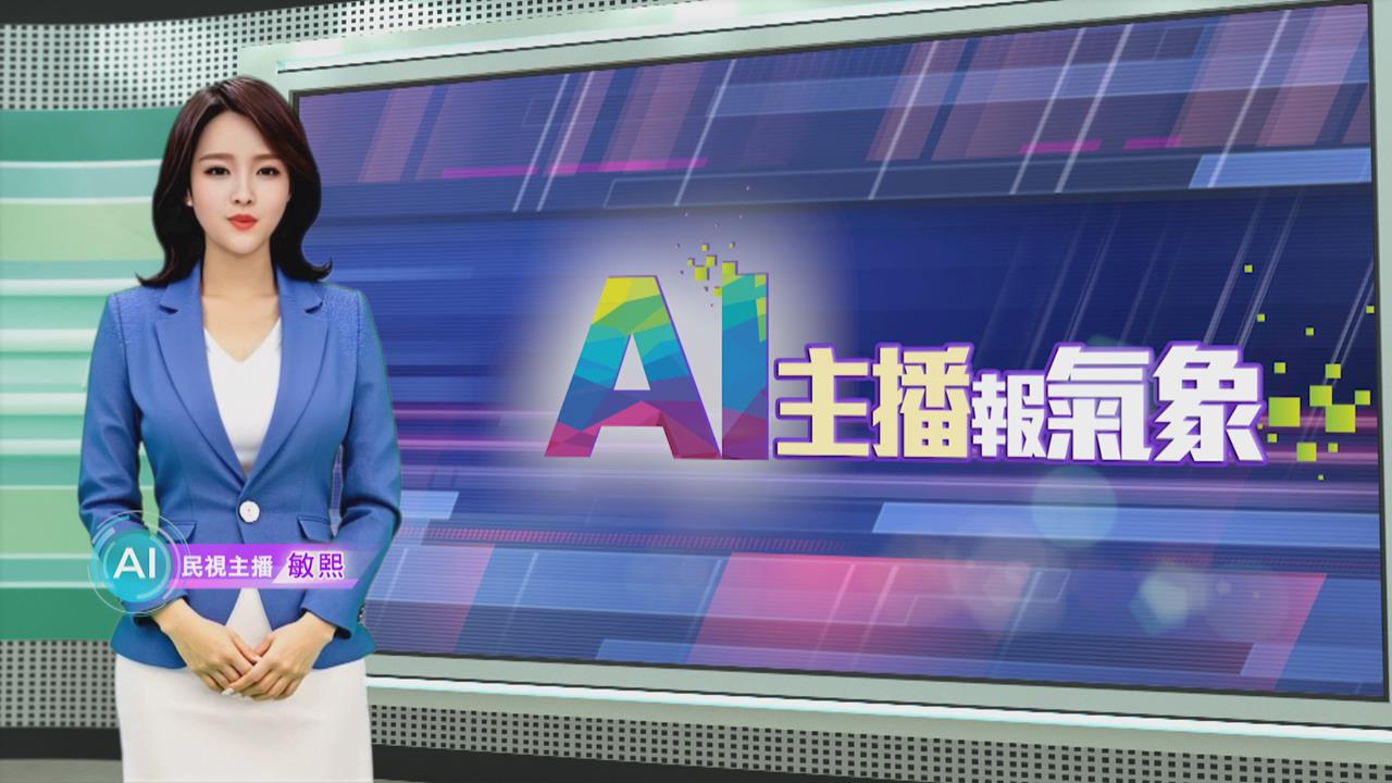 敏熙報氣象／巴西南部冰雹襲擊近300人傷　居民財損嚴重政府協助