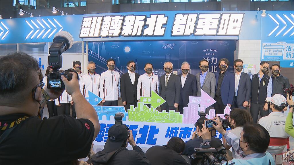 「翻轉新北城市願景展」　推動都更「三箭政策」