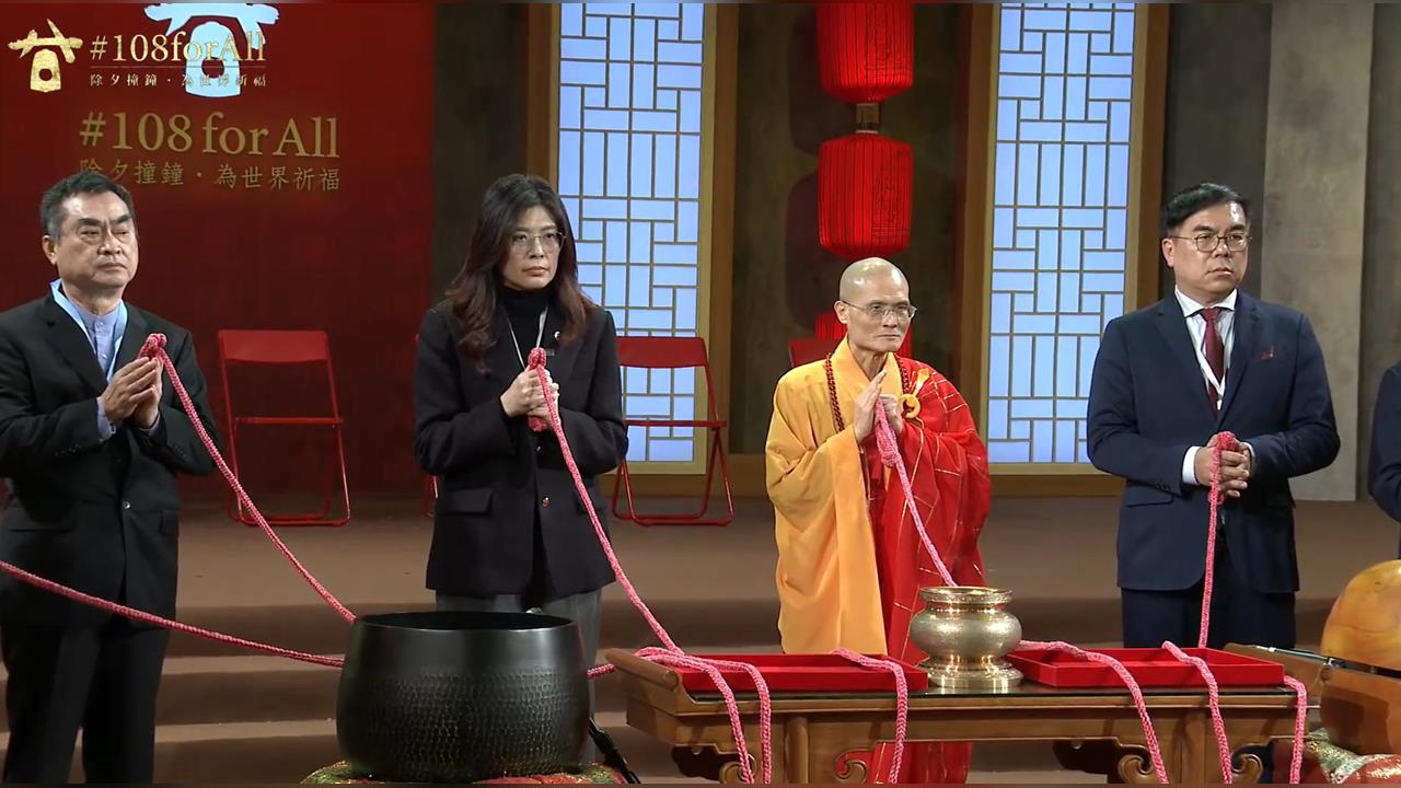 快新聞/嚇到鄧家基!鄭麗文法鼓山撞鐘「超自然抖動」 國民黨解釋了