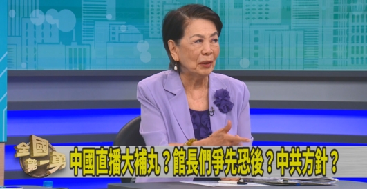 第一勇(影)／搞錯方向？館長狂讚中國好！鄭佩芬：落後的是民主自由！