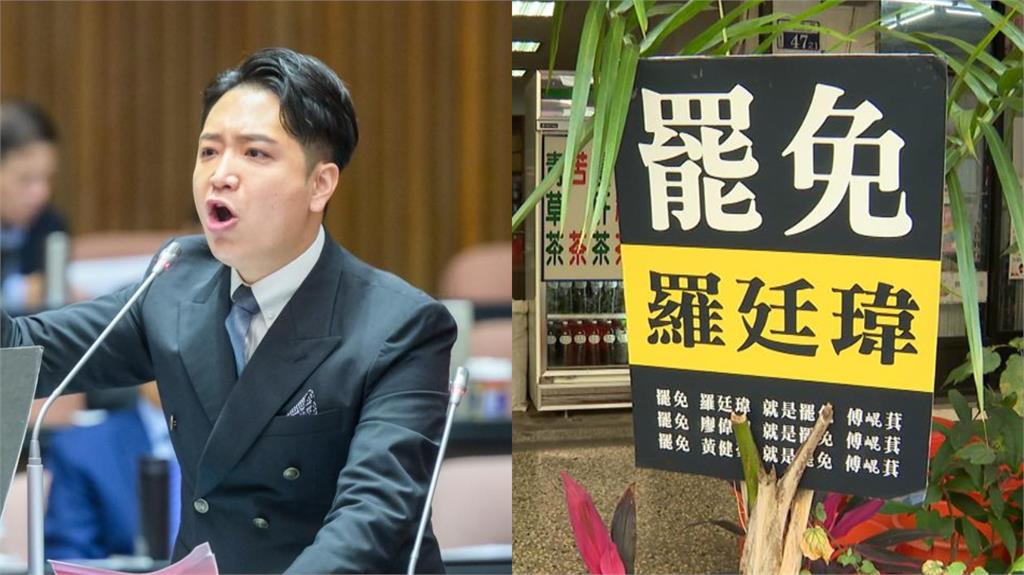 快新聞／藍委羅廷瑋怕罷免喊「背一家7口怎辦」　名嘴汪潔民再打臉