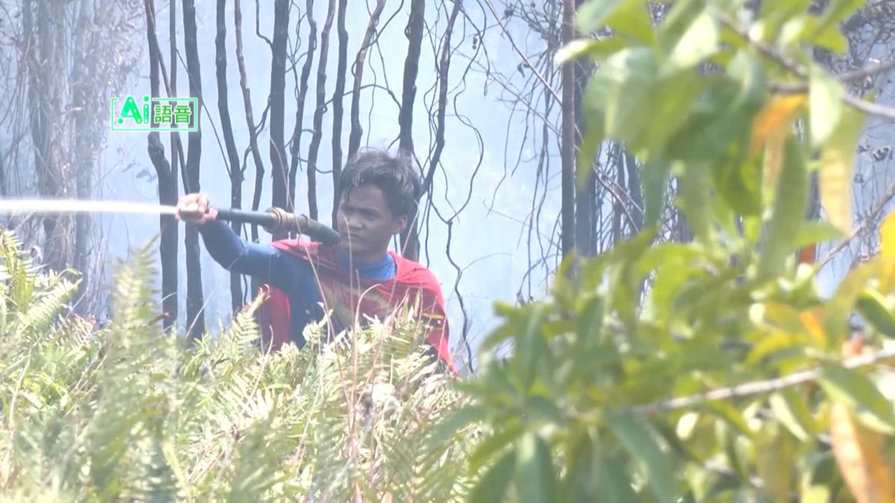 超人救野火！　印尼15歲少年穿超人裝加入滅火行列