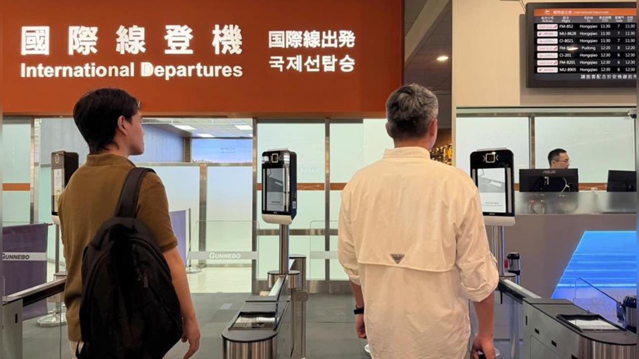 快新聞/出國竟可「一路刷臉」免證件!這機場搶先開跑 註冊方式一次看