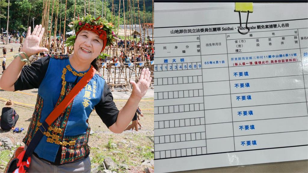 遭「逼簽」罷免伍麗華連署書?八炯揭「國民黨黑暗手法」:不同意卻被抄上去