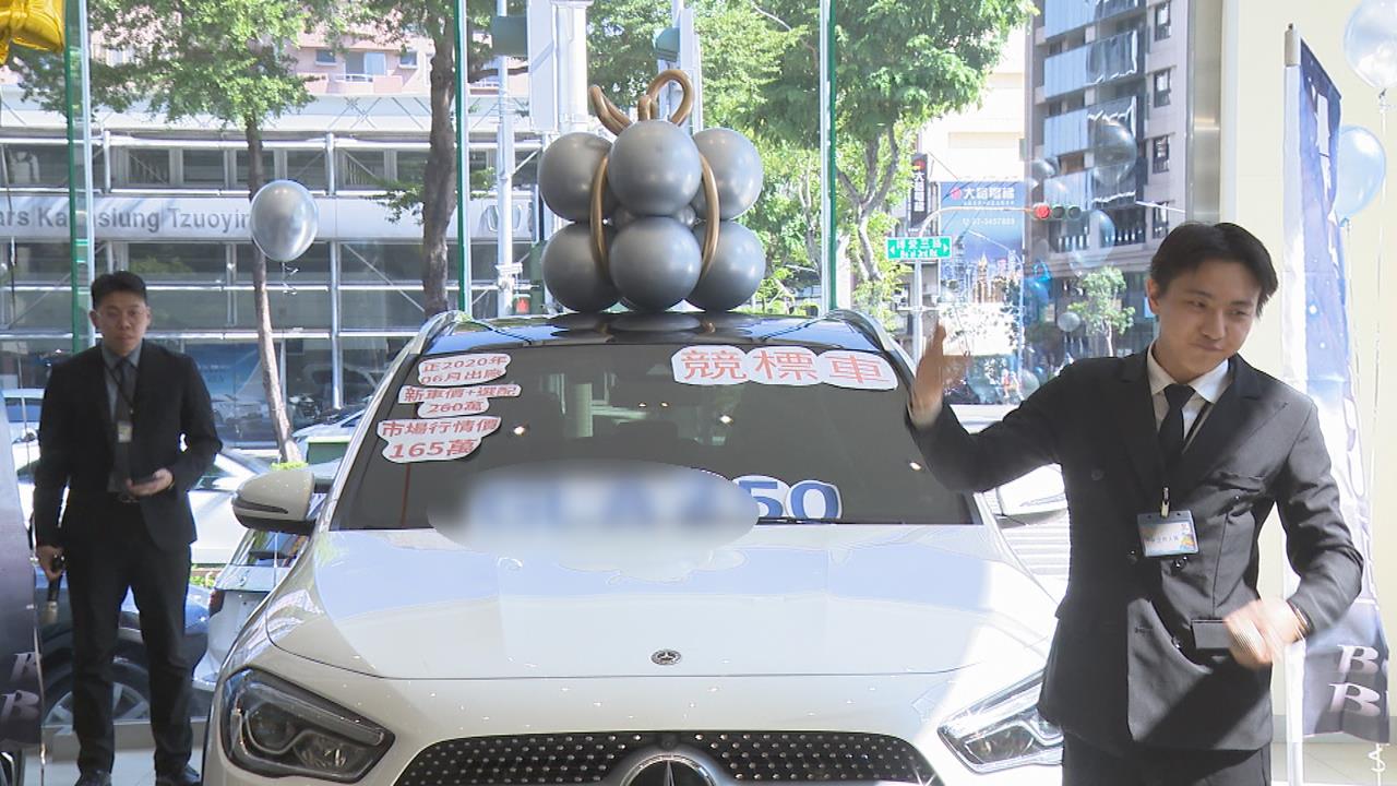 高雄車商大手筆4名車「1元起標」　豪華休旅車306萬成交