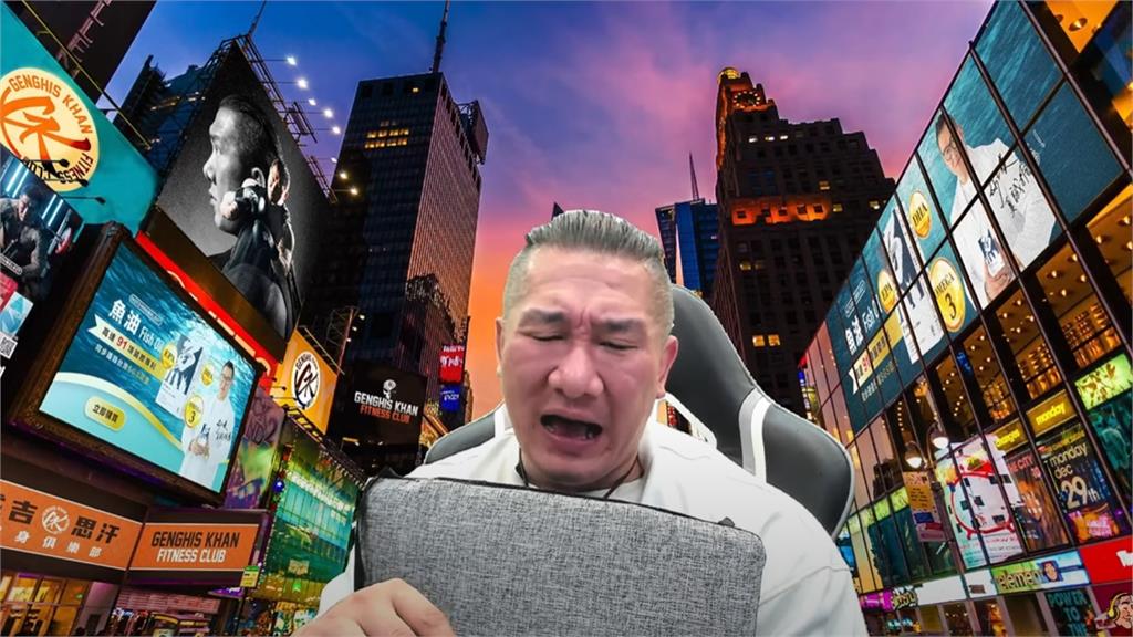 曾做球版惹眾怒！館長不甩罵聲喊「我就爛阿沒在怕」：你們說的都對