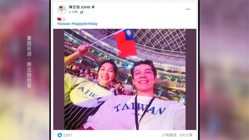 港星杜汶澤搶頭香！　祝賀雙十國慶　12字酸爆吳慷仁