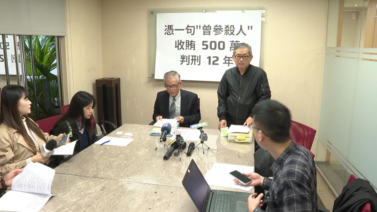辦潤寅案涉收賄500萬判12年 前調查官喊冤將聲請非常上訴