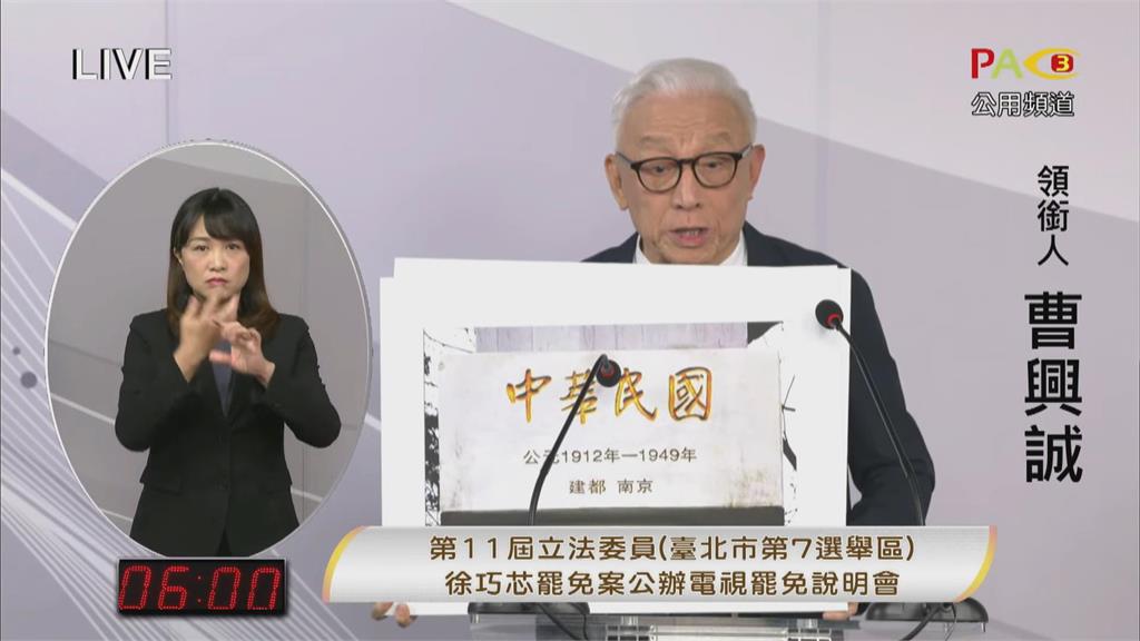 快新聞/還原跟中共官員會面經過 曹興誠嗆「你麻煩了」:人鬼殊途怎麼談?