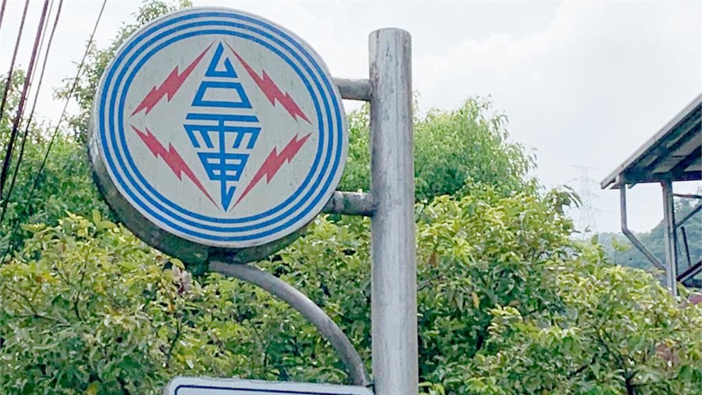 手機接到「催繳電話費」竟是詐騙！台電示警「4異常話術」揭破綻