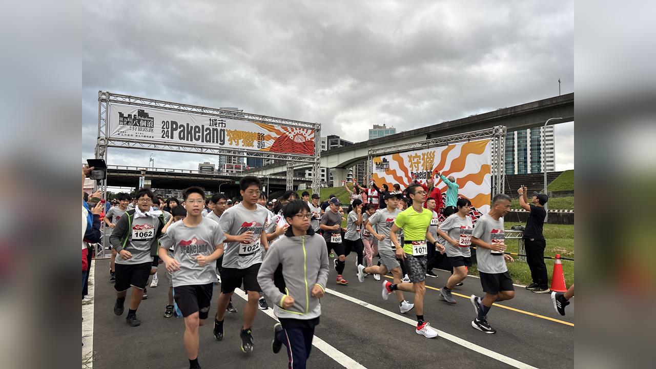 八個浪 Pakelang 路跑11/29開跑 新北幣18萬等你兌換逛原民市集