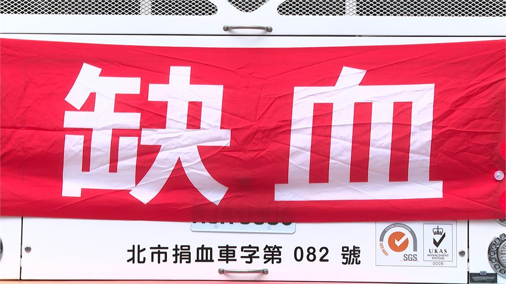 全台血庫亮黃燈存量僅約6天　玉山金控攜手六師挽袖捐熱血