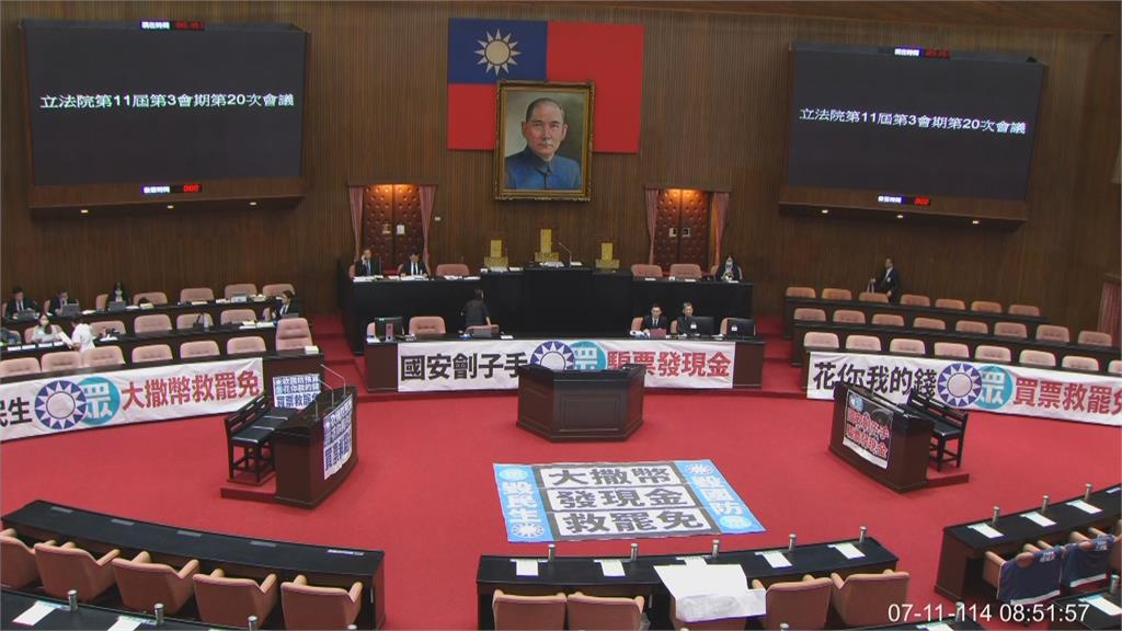 快新聞／藍白恐三讀通過普發現金　民進黨團掛布條批：買票救罷免