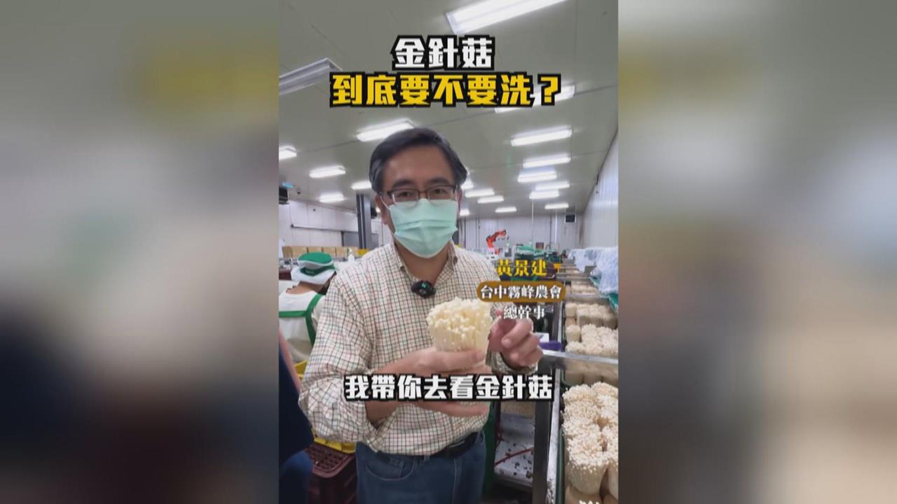 拚了！農會追趕潮流　總幹事拍短影音「流量衝千萬」