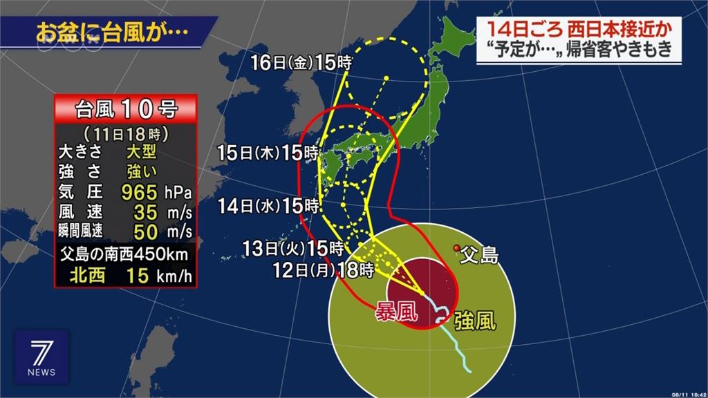 前有熱浪後有大雨 柯羅莎進逼日本恐致重災