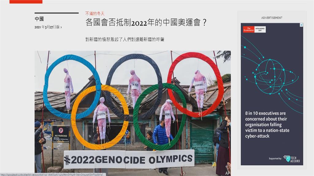 盼台灣別跟隨歐美抵制北京冬奧？中國奧會拉攏中華奧會 卻拒陸委會出席