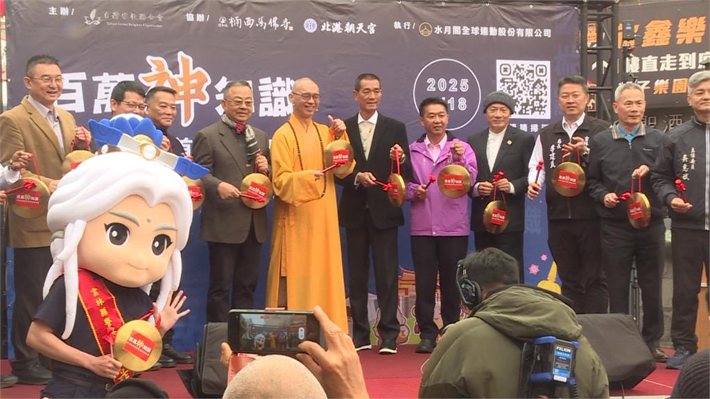 遠離詐騙！「百萬神知識」總獎金百萬　北港朝天宮首實體賽登場