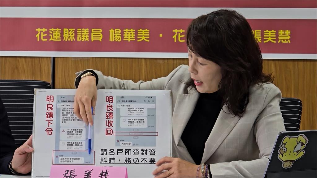 戶政所人員「上門查對連署資料」 花蓮縣議員:違規應由選委會發函